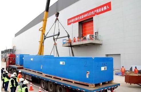 国产AMOLED产能开始释放!中韩竞争加剧,亟待