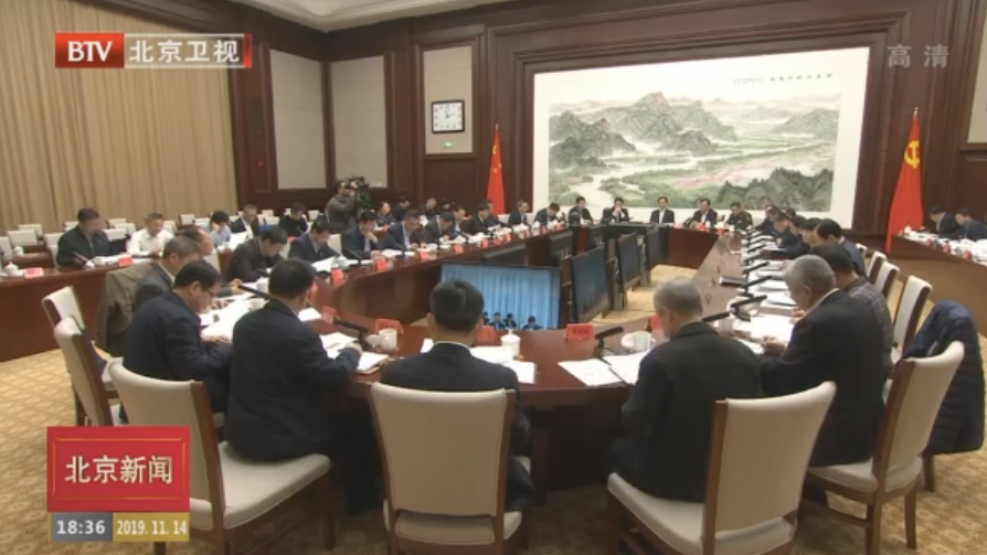 北京市召开落实中央扫黑除恶督导“回头看”反馈意见整改工作部署会