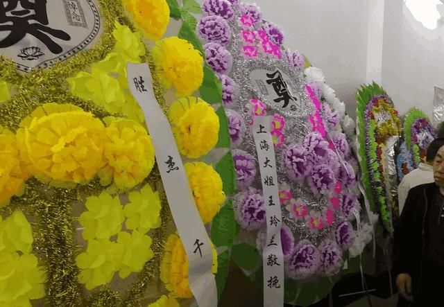 师胜杰遗体告别仪式,李金斗李菁等现身送大师最后一程