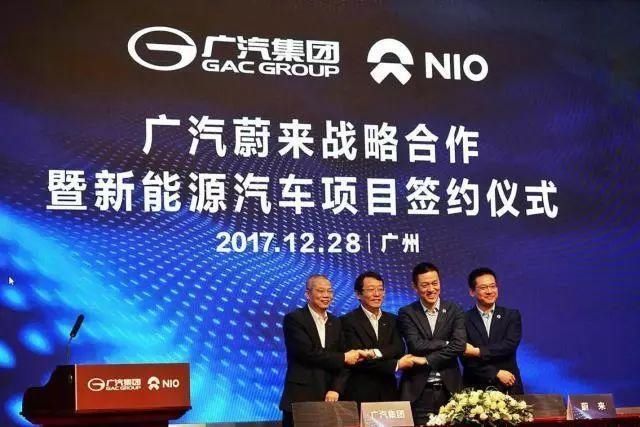 吉利入股沃尔沃集团、广汽蔚来新能源成立
