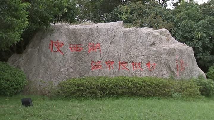 蜀冈-瘦西湖景区:提内涵强项目,推动旅游高质量