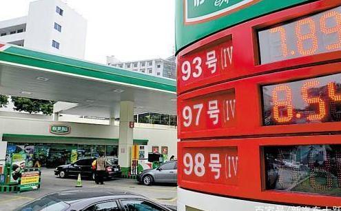 汽油到底什么时候降价,还有希望回到5元