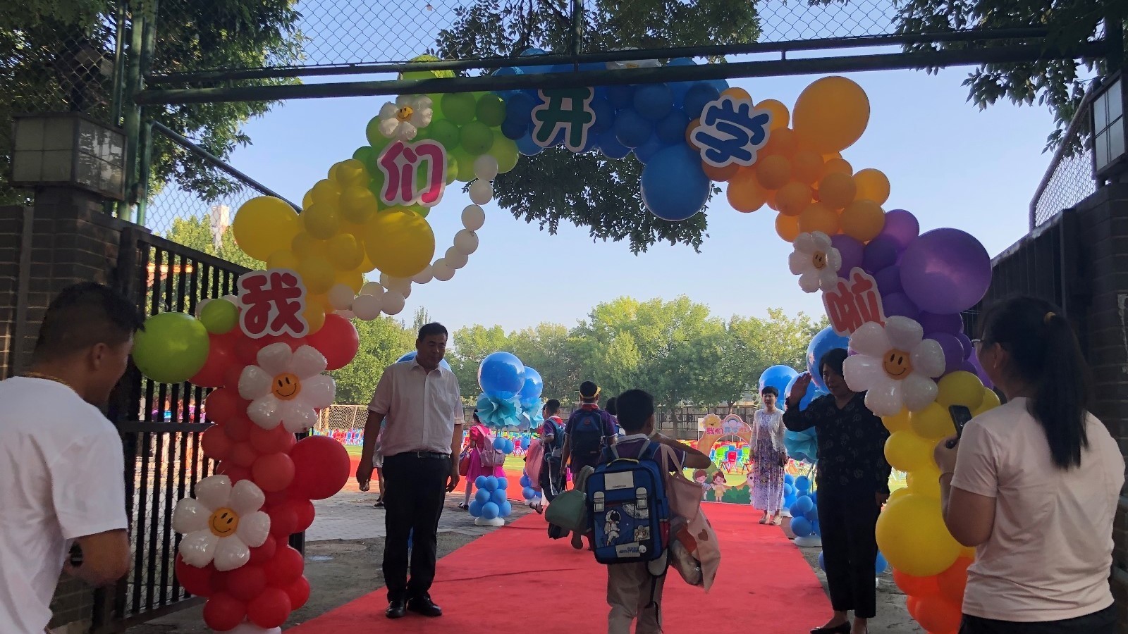 “心手共相牵协力展新篇”呼家楼中心小学青青分校2023年秋季开学典礼 “心手共相牵协力展新篇”呼家楼中心小学青青分校2023年秋季开学典礼