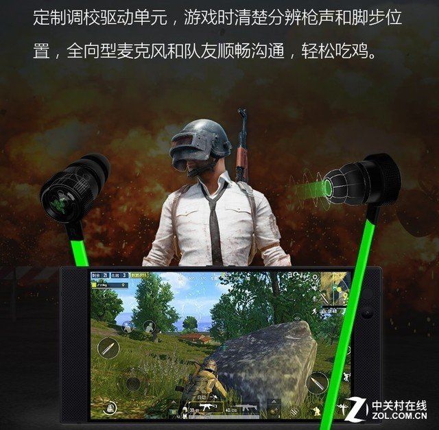 有了它们痛快吃鸡上王者 手机游戏外设了解一