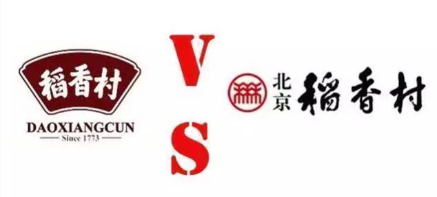 剧情现反转!北京稻香村被判停用稻香村字样