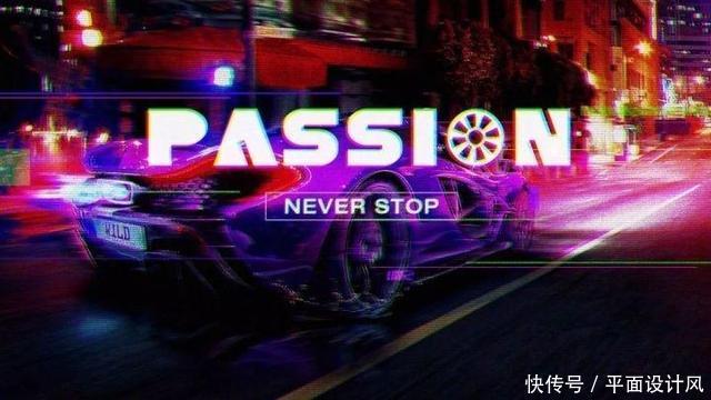 PS设计制作流行抖音风炫酷故障效果海报!(教科