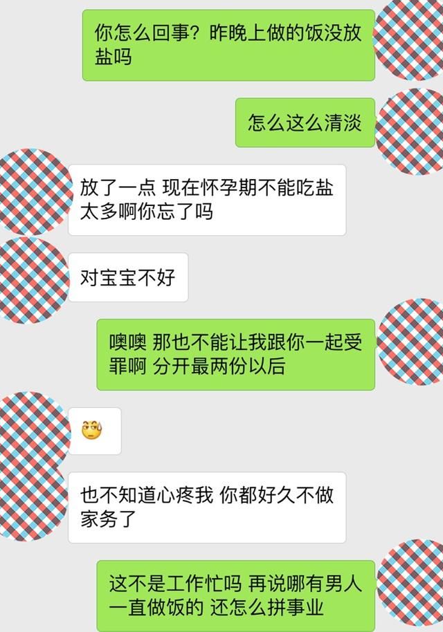 男人如果有了抛弃女人的念头,会有这些表现,女