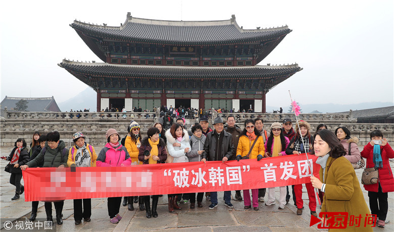 32人旅行团会在韩国度过5天4晚的行程，他们将入住首尔4星级酒店，游览行程则包括景福宫、清溪川广场、广藏广场、仁寺洞、梨花女子大学等多处韩国景点。（三韩观察家）