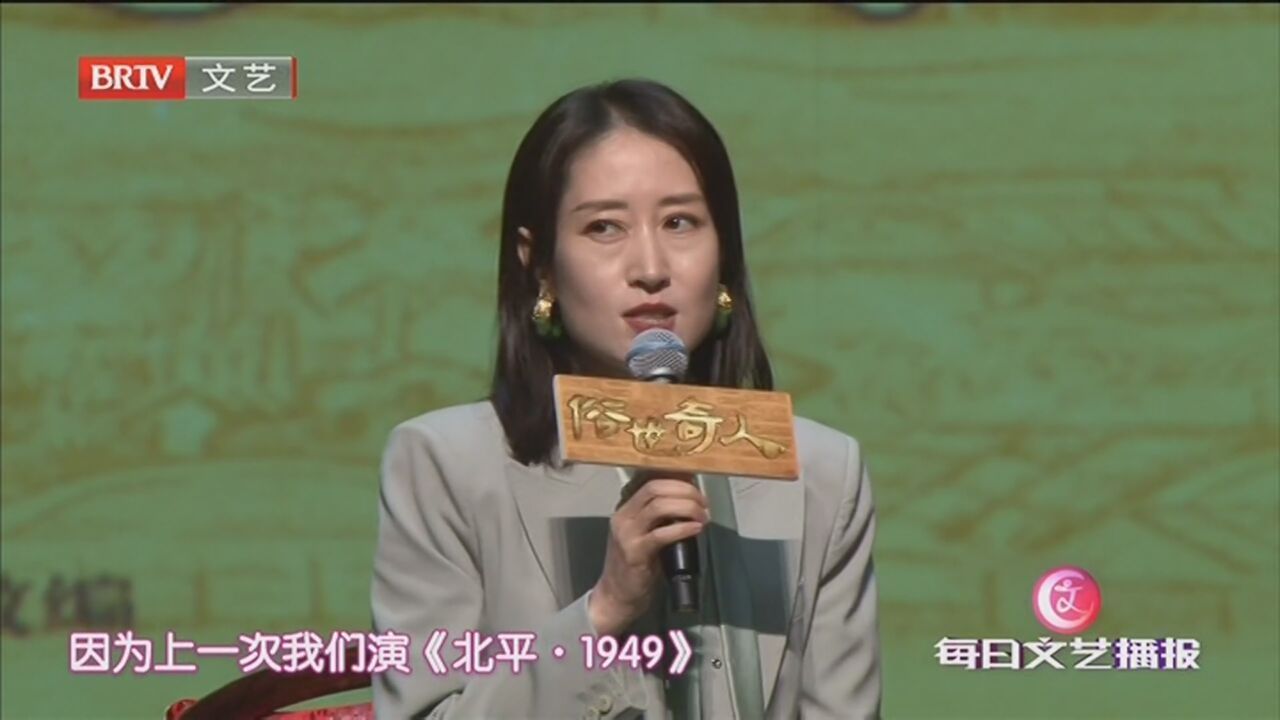 《每日文艺播报》20220812夏令营师生亦师亦友 知音常寻