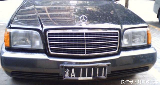 重庆最霸气连号黑牌!不能换车,报废后车牌只能