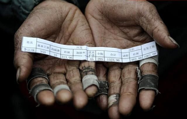 老板:富士康员工4张工资条,让你知道普工的工