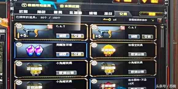 穿越火线:6个CAT宝箱开出5把猫枪,天选之人无