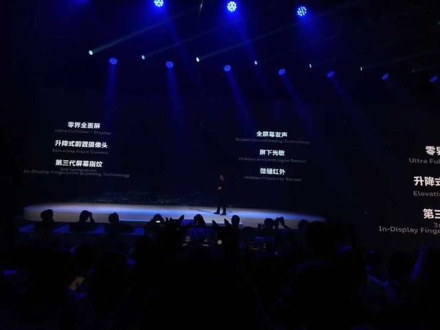 VIVO NEX全屏幕发声技术,接电话不用靠近听筒