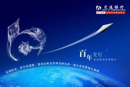 2018年春节银行放几天假 2018过年银行什么时