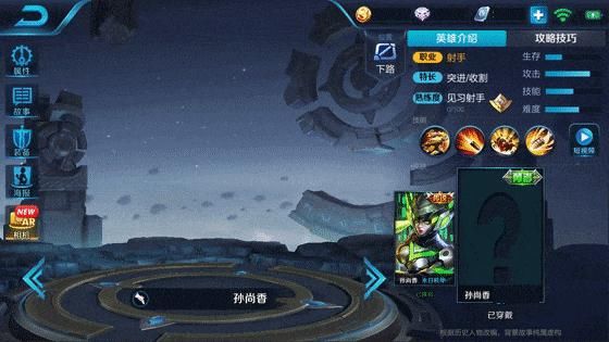 王者荣耀:孙尚香新皮肤沉稳之力特效曝光,网友