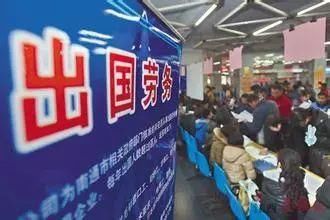 想出国打工挣钱,千万警惕这三大类骗局!看案例