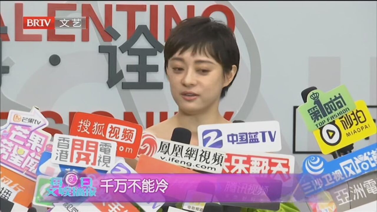 《每日文娱播报》20211020《新新上海滩》笑料百出 《每日文娱播报》20211020《新新上海滩》笑料百出