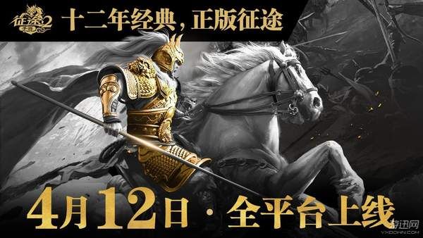 装备全靠手打 《征途2》手游全新打宝地图上线