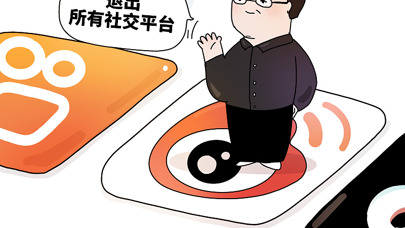 ​ “真还传”即将收官?罗永浩深夜宣布“退网”，将再次埋头创业