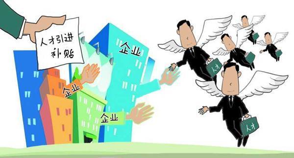 深圳龙岗人才入户租房补贴开放申请,最低1500