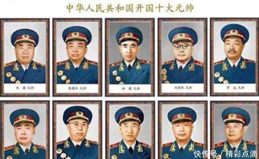 他是最沒有爭議的元帥 戰爭中卻沒有受過傷 臨終前說出了祕密 雪花新闻 他是最沒有爭議的元帥 戰爭中卻沒有受過傷 臨終前說出了祕密 雪花新闻