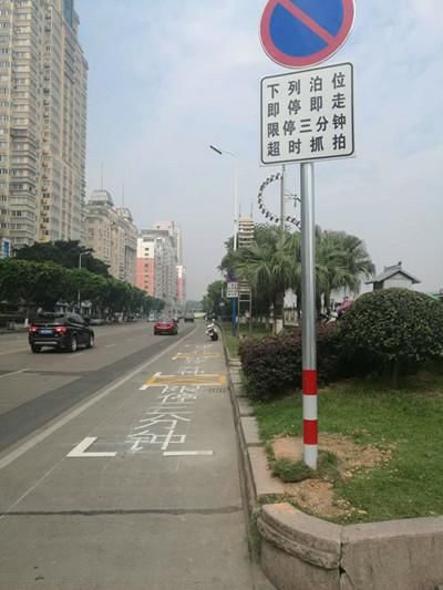 三分钟停车位,压线就要罚100元扣3分