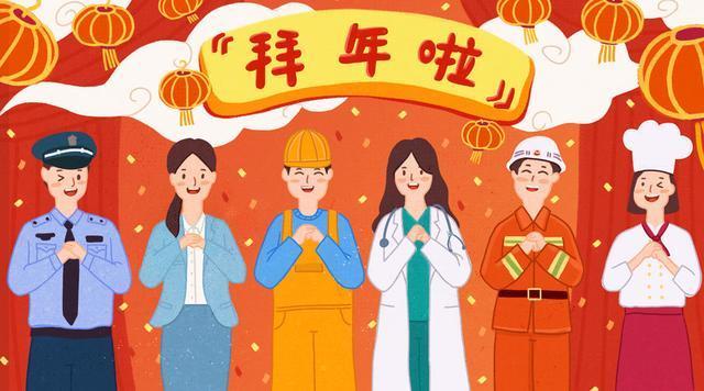 春节放假前,这些收尾工作你安排好了吗?