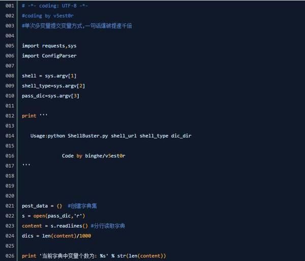 Python可以提升万倍爆破速率?一句话木马你可