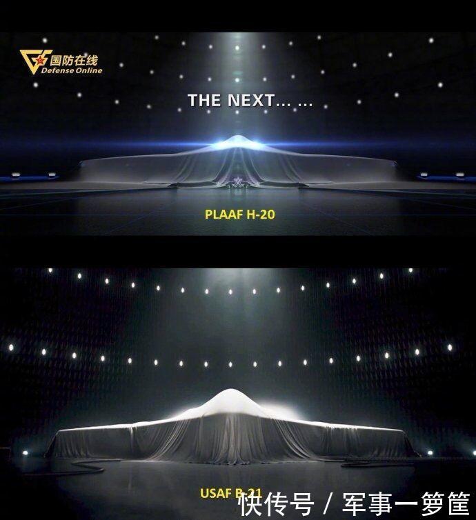 轰20终于来了!在西飞宣传片中震撼亮相,即将揭