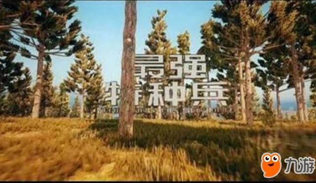 绝地求生国服要凉了?吃鸡国服官网主页都没人