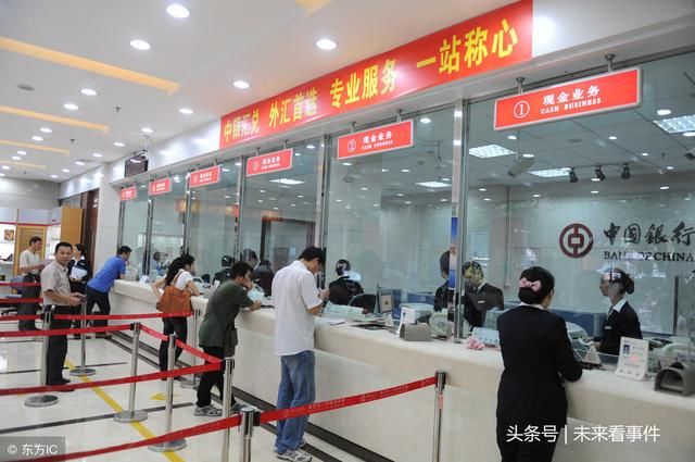 一百万在银行存三年,怎样存利息最高?