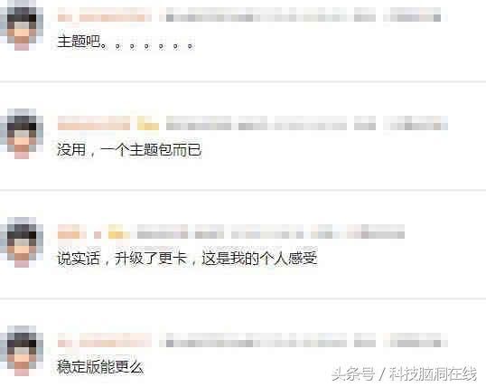 为什么小米5S不能升级安卓8.0?官方:都是高通
