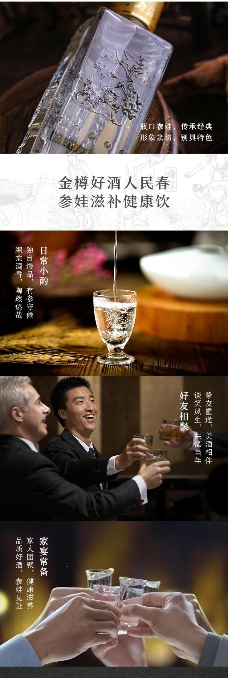 职场新人必学 不懂喝酒也要懂的酒场规矩