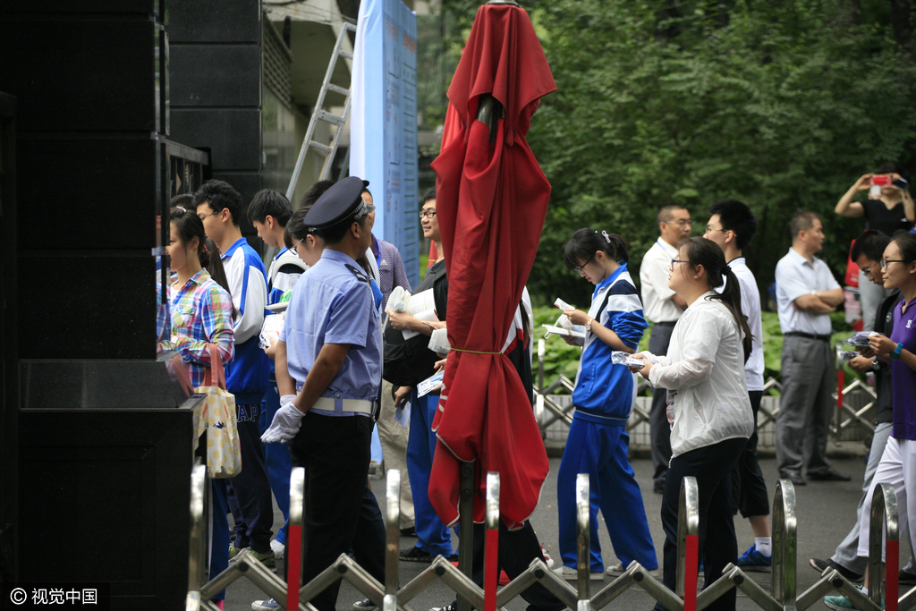 北京四中考生陆续进入考场 家长校门外守候