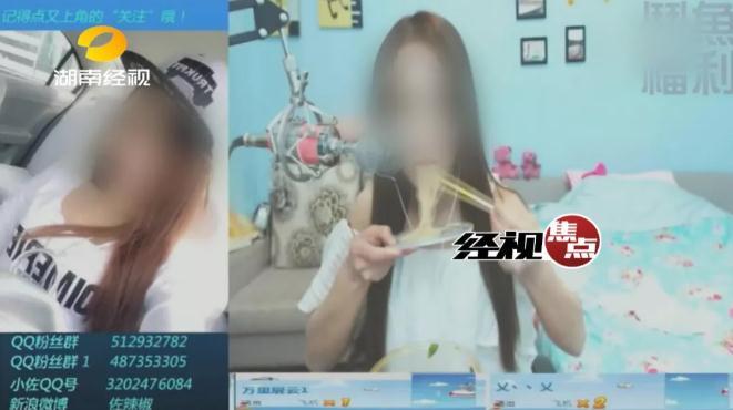 大学生签约女主播落陷阱?专家:非偶然