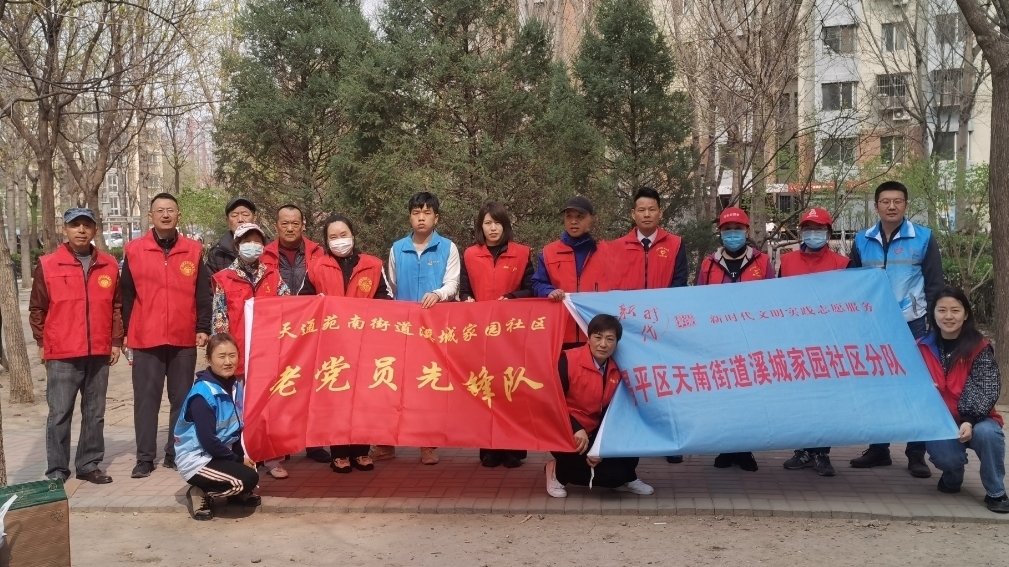 创城丨擦亮文明“新颜值”！天南街道这个社区开启“清扫”模式
