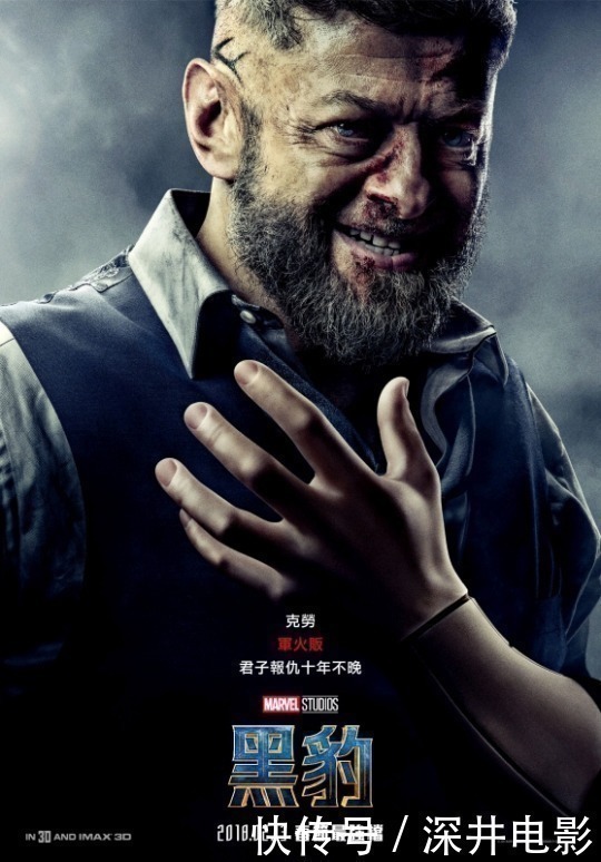 复仇者联盟2:奥创纪元的演员表和角色介绍