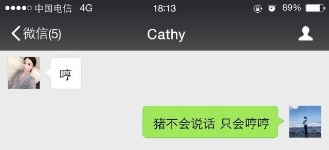 怎么学会幽默的追女孩子的聊天技巧?只要懂这