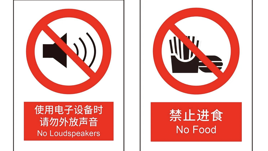 北京拟对地铁标志进行更新升级！快来围观分享你的建议→