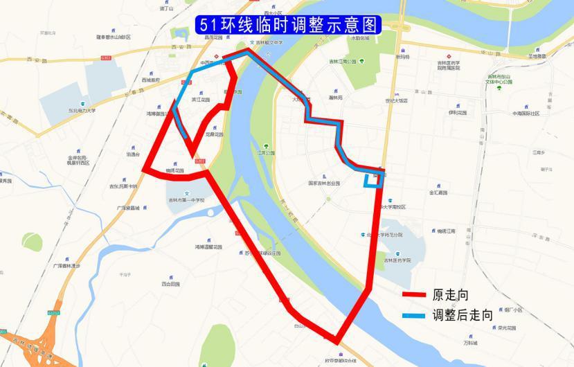 解放西路,长春路,临江门大桥,深圳街,恒山西路,厦门街,吉林大街,终到
