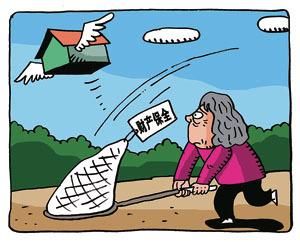 2018财产保全及申请书范本