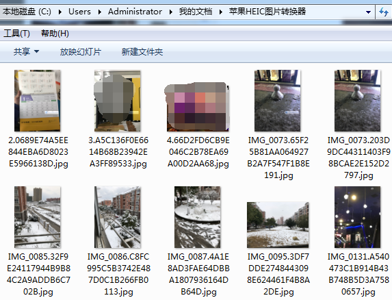 heic格式有什么优势,电脑heic格式批量转化jpg