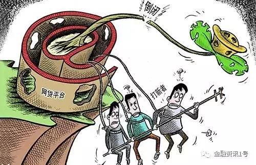 网贷者亲身经历:8家贷款公司如何让我累计负债