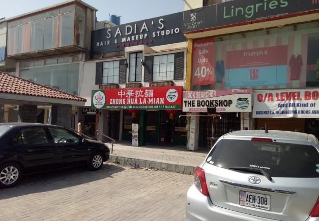 巴基斯坦是个什么样的国家?中国游客以亲身经