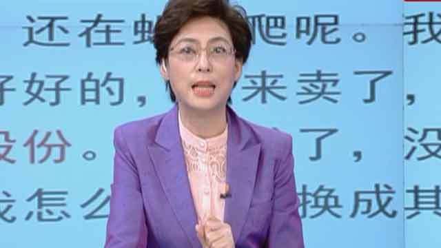 《天下财经》20200213科技股的强势能允许多久？