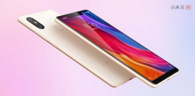 小米8太难抢?不如试试它的兄弟版本小米8SE