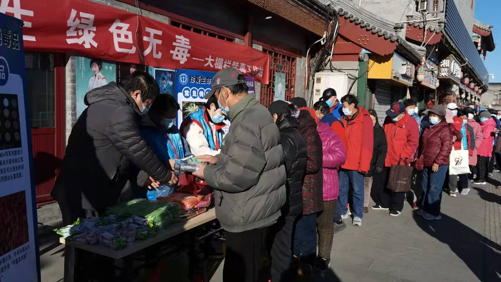 西城区大栅栏街道开展 煤市街“健康人生 绿色无毒” 禁毒宣传活动 西城区大栅栏街道开展 煤市街“健康人生 绿色无毒” 禁毒宣传活动