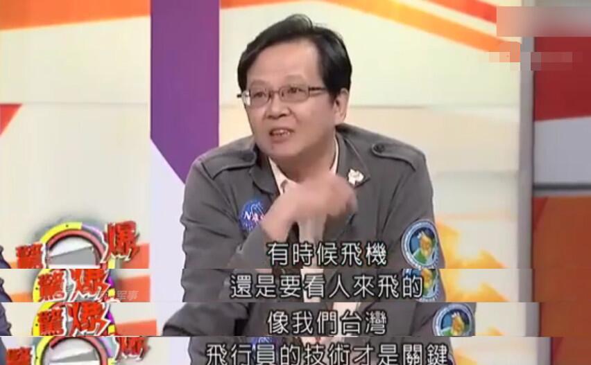 酸掉大牙!台湾媒体妄议歼20竟称大陆嘴炮最强