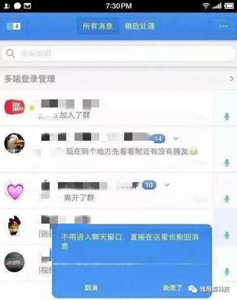 不满微信垄断社交 无朋友圈的子弹短信就有戏