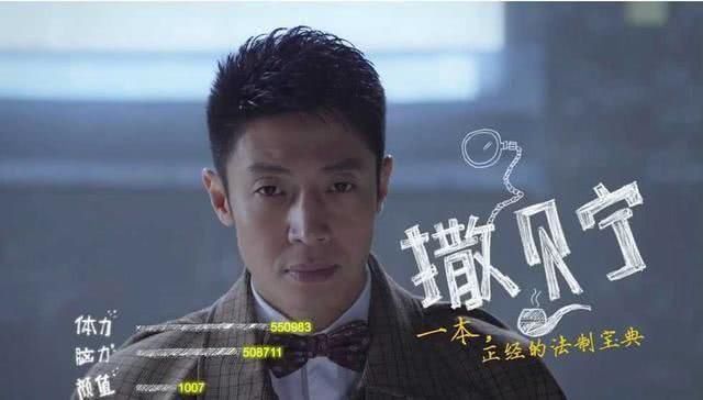 豆瓣评分 5.5!《我是大侦探》为何口碑扑街